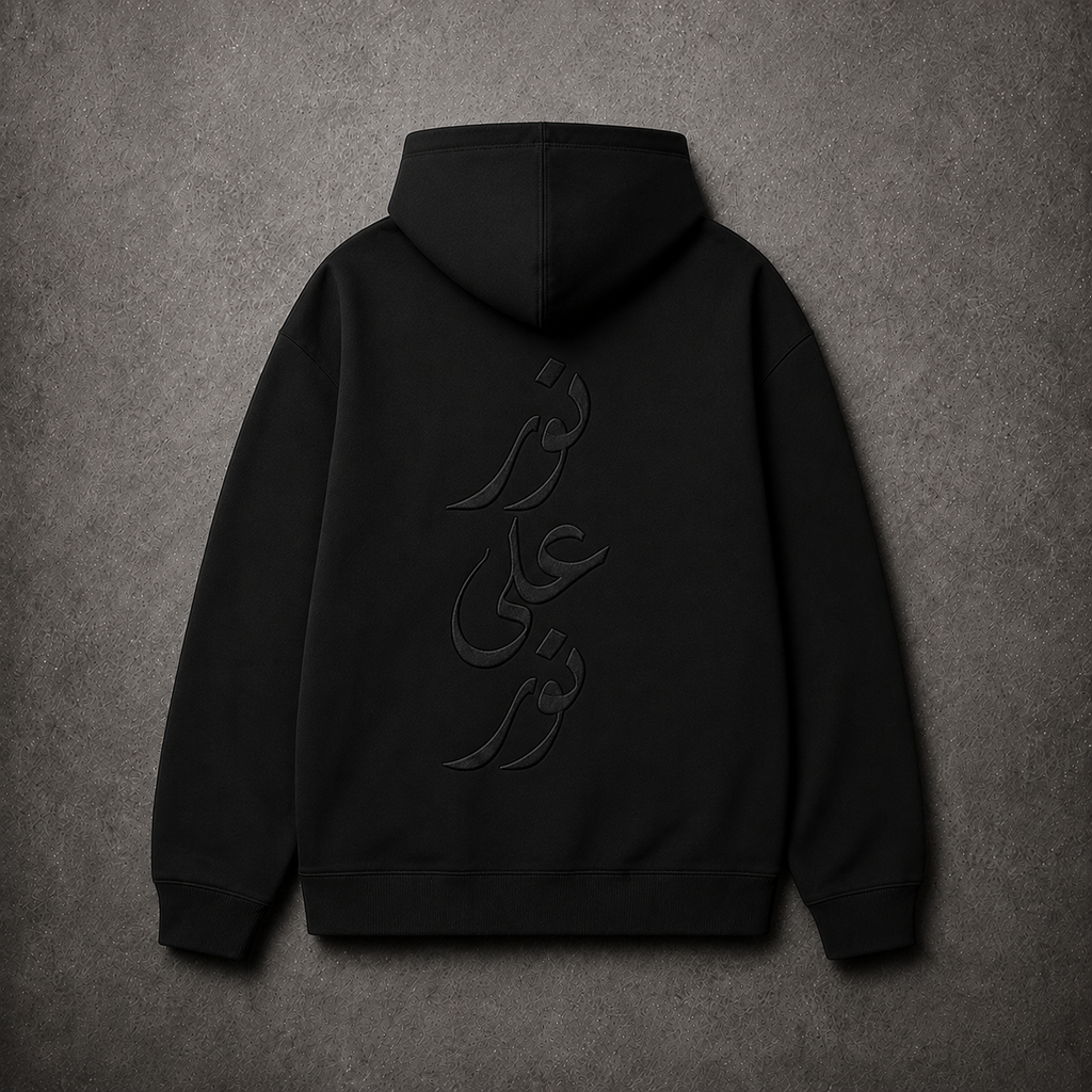 Official Hoodie